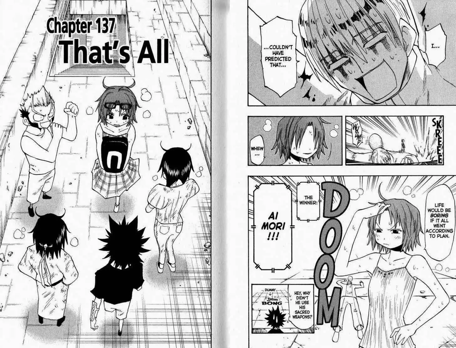 Ueki no Housoko Chapter 0 13